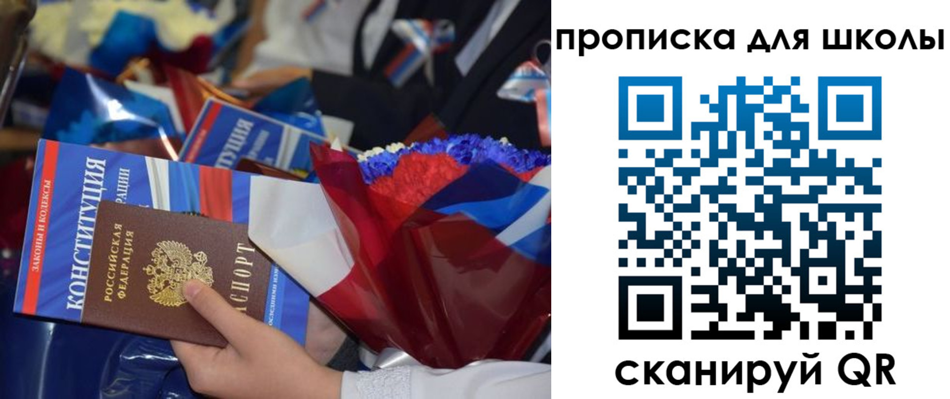 прописка регистрация в Жукове